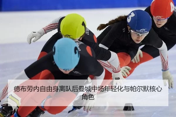 de-bu-lao-nei-zi-you-shen-li-dui-hou-man-cheng-zhong-chang-nian-qing-hua-yu-pa-er-mo-he-xin-jue-se-3-655.jpg